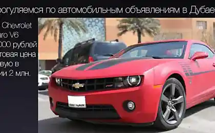 Цены на б/у машины в Дубае