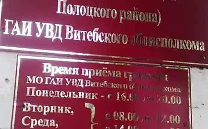 У нас ГАИ работает 26 часов в сутки!
