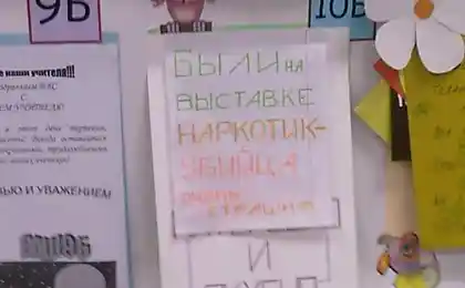 Страшно вкусно!