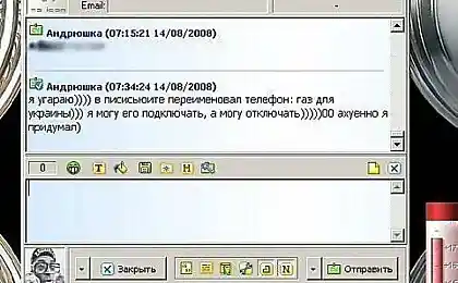 Газ для украины отключен...