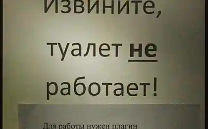 Продвинутый санузел