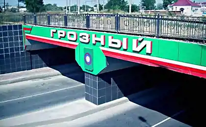 город Грозный