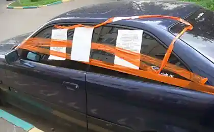 Авто чат