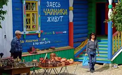 Здесь живут чайники