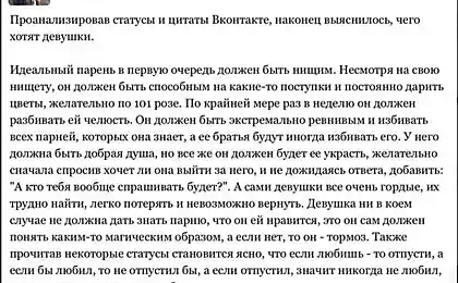 Статуси та котирування в пучку