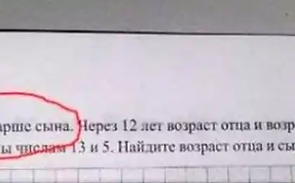 20+ Завдання з підручників, які будуть перервувати ваш мозок