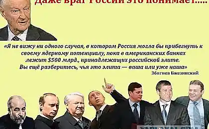 Что вы сказали?