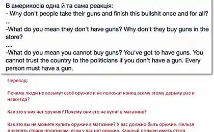 Реакция американцев на происходящее в Украине