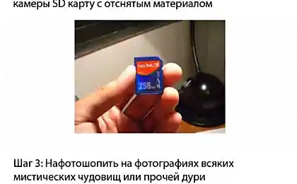 Сенсация – рецепт от американского блоггера