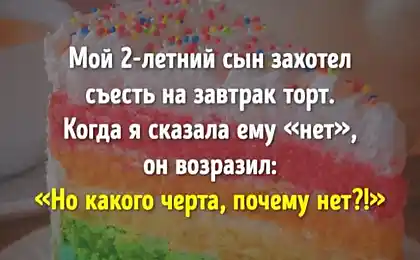 13 Діти, які вже витримають життя