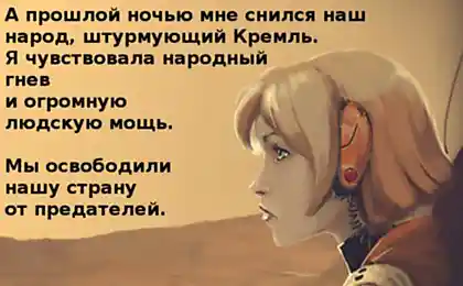 Сонце майбутнього