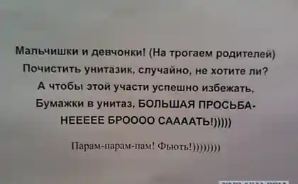 Мальчишки и девчонки...