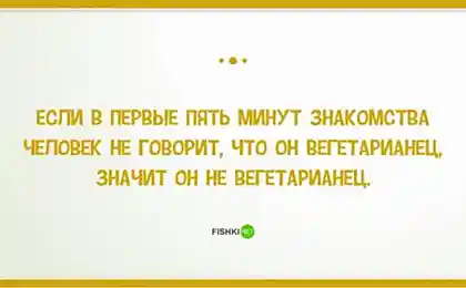 25 Искренних Открыток О Правде Жизни