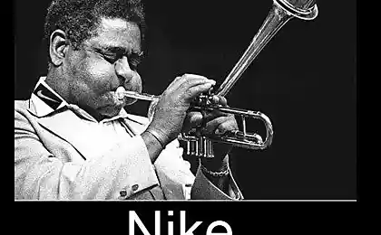 Nike. Джаз дует!