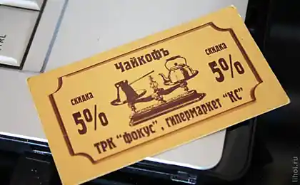 Брошок копірайт