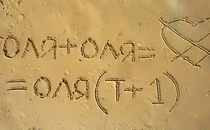 Математически точно
