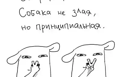 А это еще опаснее