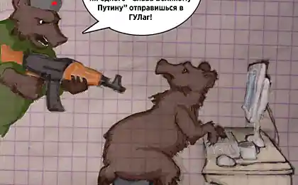 Извините, заставили...