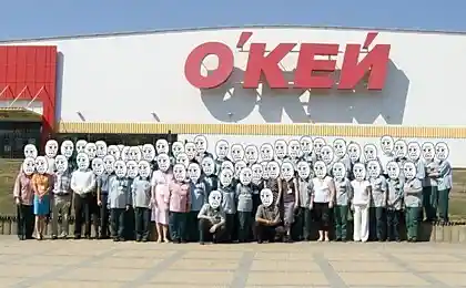 О&#39;кей...