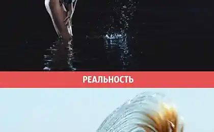 Женские ожидания и реальность