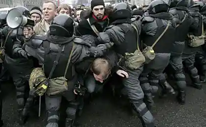 Люди против людей