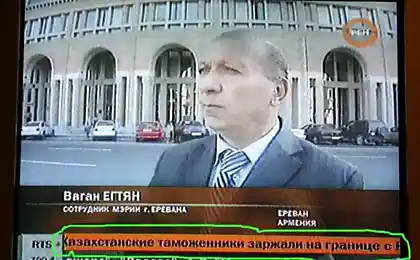 Казахтанские таможенники...