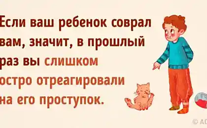 9 родительских ошибок, которые не должны стать вашими