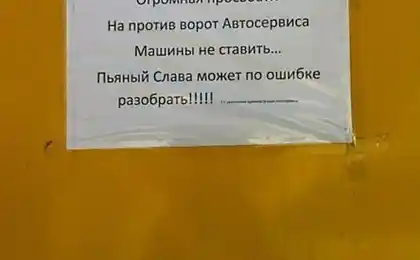 24 фотографії, які зроблять вас сміятися від душі