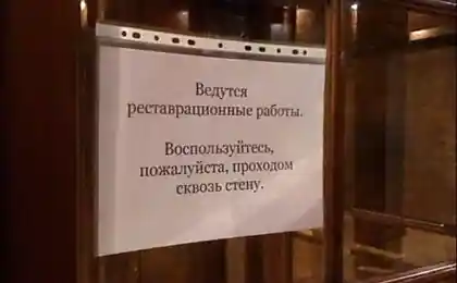 Вход в Хогвартс