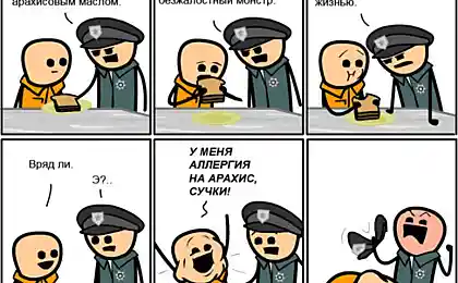 Ушел от правосудия