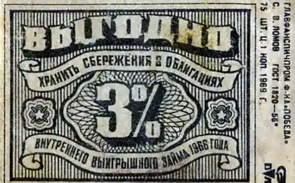 Спичечные коробки времен СССР (65 фото)