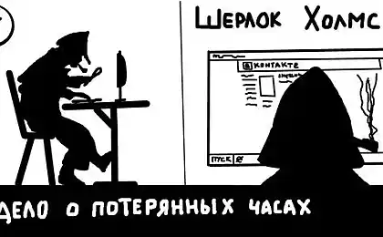 Новое дело Шерлока