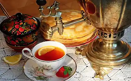 З карнавалом!