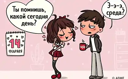 El 11 de cómics de que la relación con саркастичными la trata de personas es otra diversión