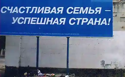 Счастливая семья...