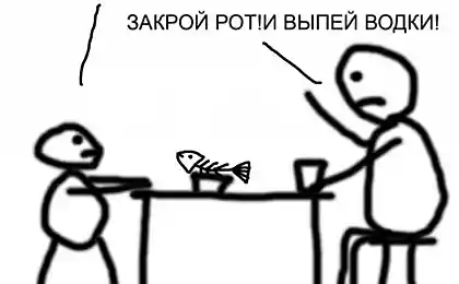 Давайте выпьем водки!