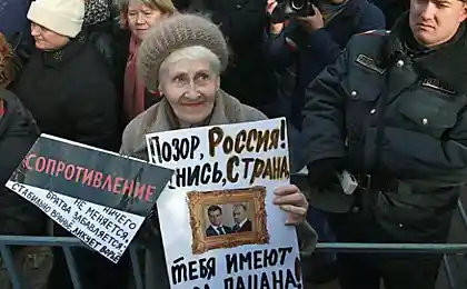 Смелая бабушка.