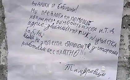 Тимуровцы - все еще встречаются сегодня?