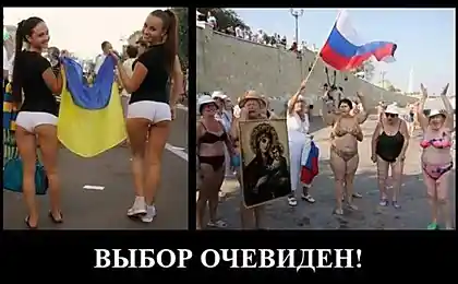 Выбор более чем очевиден