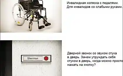 Новейшие разработки ученых из Британии