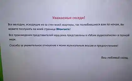 Музыкальные предпочтения