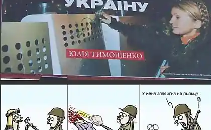 Рисковая девушка