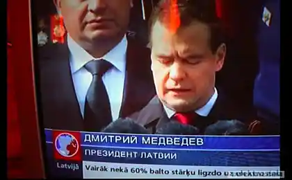 Медведев  президент Латвии.