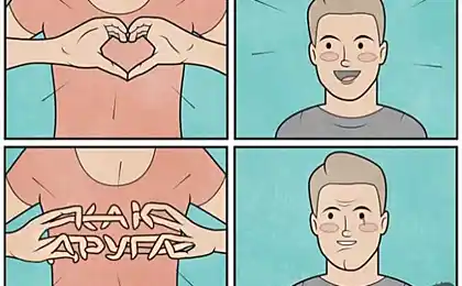 19漫画，看谁想："搞什么鬼?!"