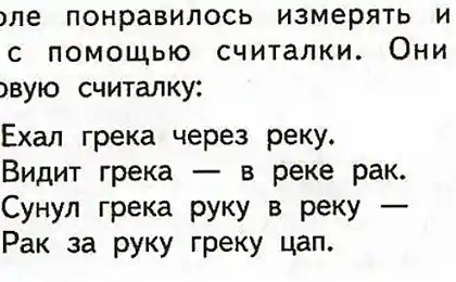 Слабо решить задачку (2 фотографии)