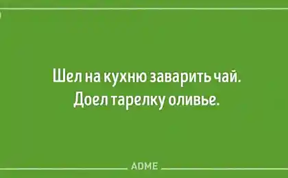 15 открыток для тех, кто грустит о пролетевших праздниках