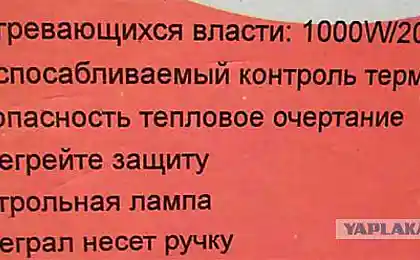 Интеграл несет ручку