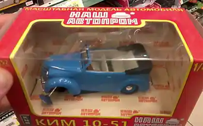 Наш автопром