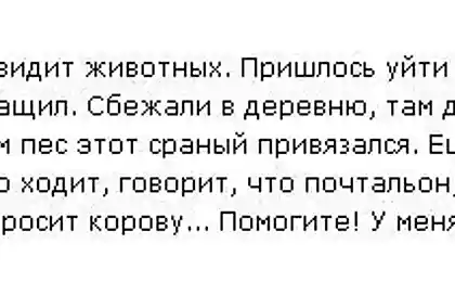 Садиба, садиба.