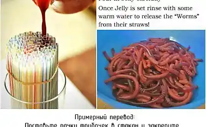 Креативное угощение